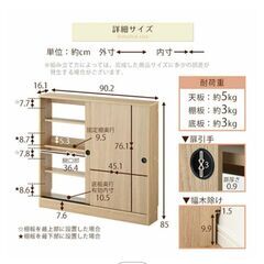 新品未使用 カウンター下収納　リビング収納の画像