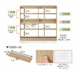 新品未使用 カウンター下収納　リビング収納の画像