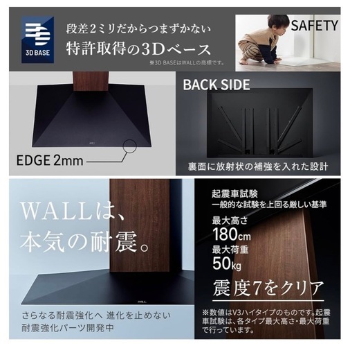 テレビ台　EQUALS