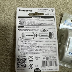 パナソニック　単一　スペーサーの画像