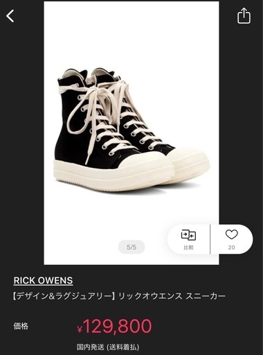 決まりました☆Rick Owens リックオウエンス レディース 38サイズ  