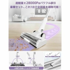 【お話中】新品⭐️強力⭐️28000Pa⭐️掃除機 コードレス 軽量 自立式 サイクロンの画像