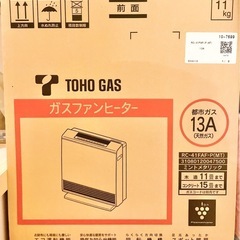 【都市ガス用】ガスファンヒーター【東邦ガス】新品未使用