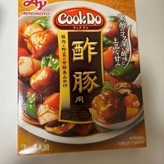 決定【クックドゥ】酢豚　3〜4人前