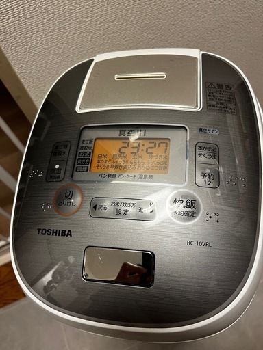 東芝　真空IH炊飯器　5.5合炊きRC-10VRL