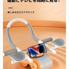 腹筋ローラー ストレッチ 体幹 ダイエット 男女兼用 在宅トレーニング 腹筋の画像
