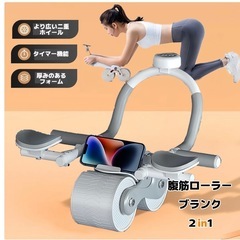 腹筋ローラー ストレッチ 体幹 ダイエット 男女兼用 在宅トレーニング 腹筋の画像
