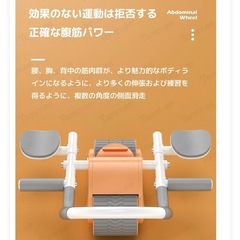 腹筋ローラー ストレッチ 体幹 ダイエット 男女兼用 在宅トレーニング 腹筋の画像
