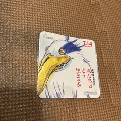 君たちはどう生きるか