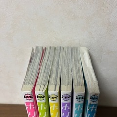 ホリミヤ 漫画の画像