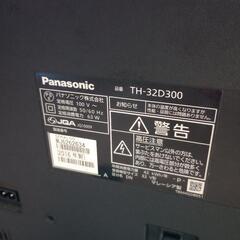 取引中　あげます TH-32D300 ジャンク VIERA ビエラ 32型 パナソニック液晶テレビ　32型の画像