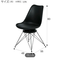 【値下げ不可】チェア　お譲り致しますの画像