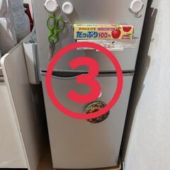 【総額20万円分以上の価値が無料！まとめて引き取れる方優先！】③冷蔵庫