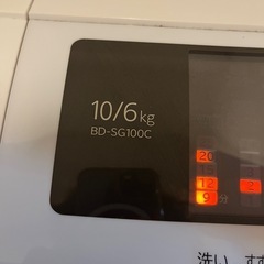 ジャンク品！日立製　ドラム式洗濯乾燥機　差し上げます。　の画像