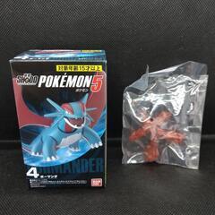 SHODO　POKEMON5　ボーマンダ　拡張パーツ