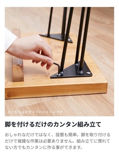 Lowya テーブル