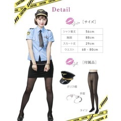 【新品】ポリス ハロウィン コスプレ セクシー コスチューム 仮装 制服 女性 警察官の画像