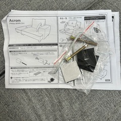 LOWYAカウチソファーの画像