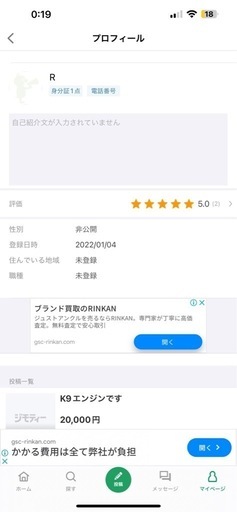 K9エンジンです