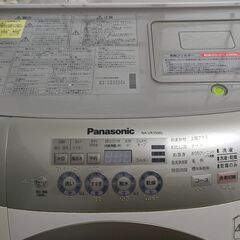 洗濯乾燥機の画像