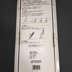 コールマン製プラスチックペグの画像