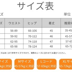値下げ⤵️【新品未使用】ヨガパンツ　黒　Ｍの画像