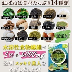 【食品】スープ1食分各種の画像