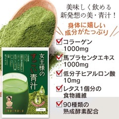 【食品】スープ1食分各種の画像