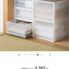 【タダで差し上げます】家具 収納家具 キャビネット