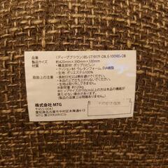 MTG ボディメイクシート スタイルの画像