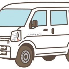 荷物運びます！片道10k以内1000円〜