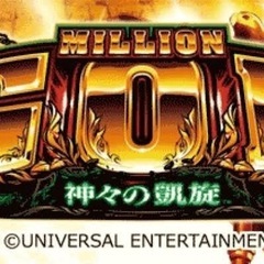 急募　ミリオンGOD 液晶つかない