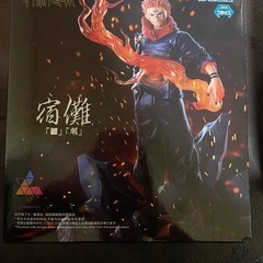 呪術廻戦　宿儺　