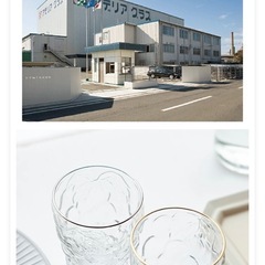 値下げ☆新品☆日本製硝子コップの画像
