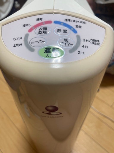 【決定済】除湿機