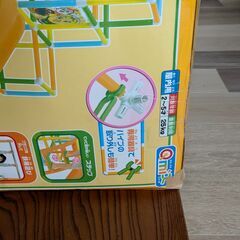 子供用ジャングルジムの画像