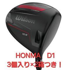 ウイルソン ダイナパワー ドライバー 1W R