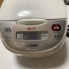 訳あり炊飯器の画像