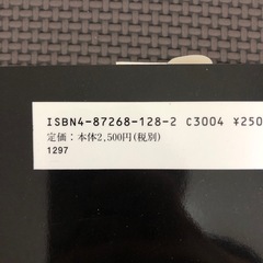 アイテック C言語教材の画像