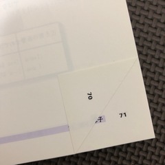 アイテック C言語教材の画像