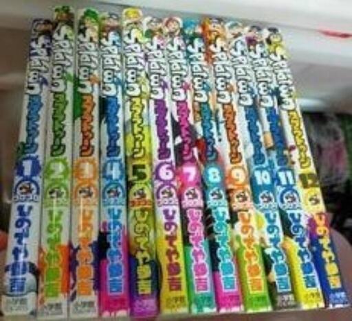 スプラトゥーン(^^)マンガセット