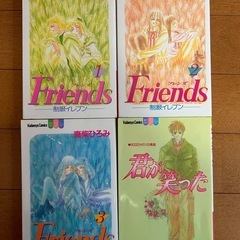少女漫画 真柴ひろみ 20巻セットの画像