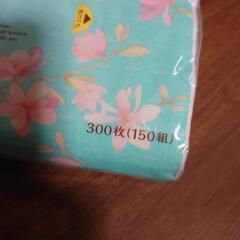 ティッシュ　端数整理用の画像