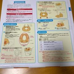 (非対面希望)子ども用補助便座&スタンドの画像
