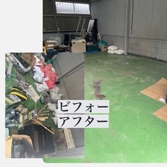 【代行】ちょっとしたサポートが必要の方！ - 中央区