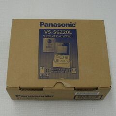 パナソニック ワイヤレステレビドアホン VS-SGZ20L