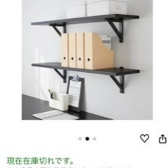 IKEA  knuff ブックスタンド　マガジンラックの画像