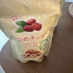 なつめチップス 8袋セット 賞味期限2025年3月