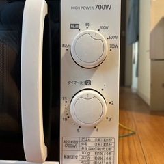 アイリスオーヤマ　電子レンジの画像