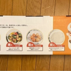 電気片手なべの画像